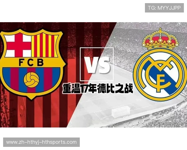 那转播西甲联赛：西甲联赛的转播平台与观看方式