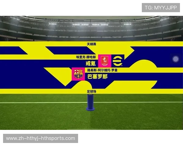 CBA实况足球天梯赛活动介绍与规则