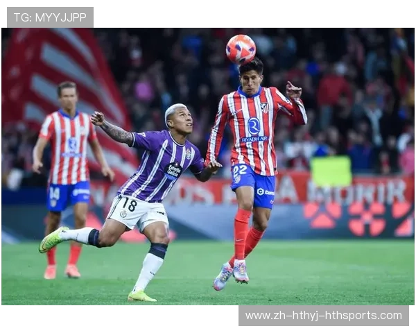 马竞新星闪耀西甲赛场精彩瞬间回顾精彩集锦